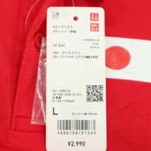 【新品】 UNIQLO ユニクロ 【錦織圭 東京オリンピック2020 着用モデル】 NKドライEX 半袖 ポロシャツ Sz.L メンズ テニス　A3T03927_4#A_画像7