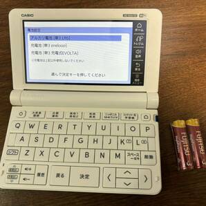 カシオ電子辞書 EX-word XD-SX4110の画像1