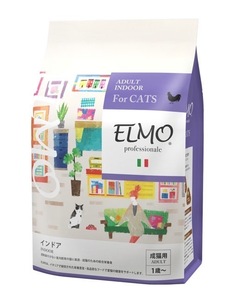 【成猫用】ELMO インドア 2kg エルモ プロフェッショナーレ イタリア製キャットフード　3