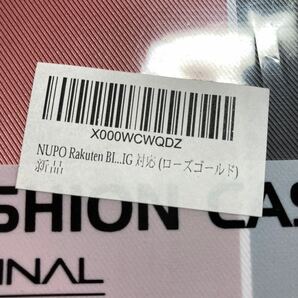 楽天 ケース カバー 手帳型ケース ローズゴールド NUPO Rakuten big ストラップ スマホケースの画像10