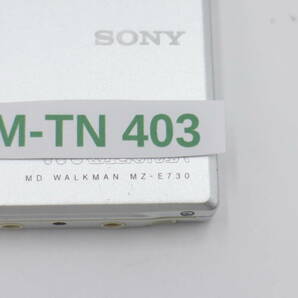 [M-TN 403] SONY ソニー MZ-E730 MD WALKMAN PORTABLE MINIDISC PLAYER MDウォークマンの画像10