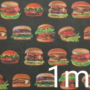 【ゆきちゃん限定】X106-6 ハンバーガー リアル ゴージャス柄 黒 布 1m