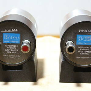 CORAL コーラル H-105 ペア 綺麗な完動品 台座付きの画像2