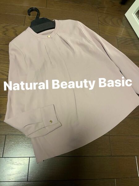 Natural Beauty Bacic 定番ブラウス　M スモーキーピンク　上品なおしゃれ