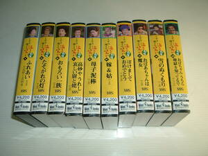 ★ミヤコ蝶々★　★泣き笑い劇場★　★ＶＨＳ★　★ビデオテープ★　★全10巻★