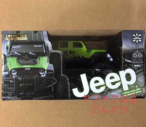  stock 2 full function radio control car RC JEEP WRANGLER green new goods unopened radio-controller gift present present not for sale super-discount 