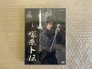 塚原ト伝/DVD-BOX/堺雅人/平岳大/栗山千明/