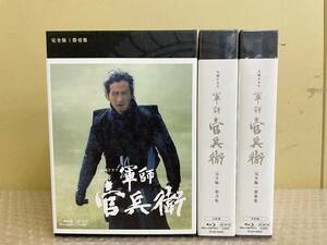 大河ドラマ/軍師官兵衛/完全版/第壱集〜第参集/全3巻セット/Blu-rayBOX/岡田准一/中谷美紀/