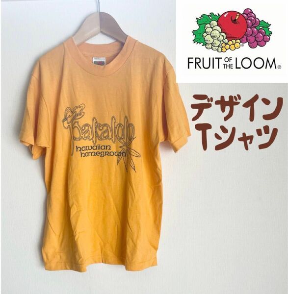 FRUIT OF THE LOOMデザインTシャツ