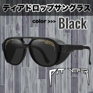 Pit Viper ピットバイパー 風防 ティアドロップ サングラス ブラック