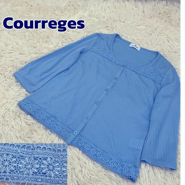 Courreges クレージュカーディガン　レース　花柄 