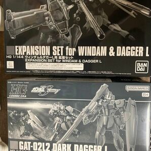 HG 1/144 ダークダガーＬ HG 1/144 ウィンダム＆ダガーＬ用 拡張セット のセット　プレミアムバンダイ 未組立