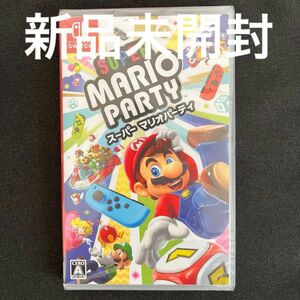 Nintendo Switch スーパーマリオパーティ ニンテンドースイッチ ソフト SUPER MARIO PARTY 新品