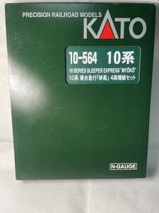 KATO 10-564 10系　寝台急行「妙高」4両増結セットカトー Nゲージ 