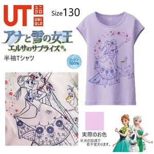 アナ雪Tシャツ「エルサのサプライズ」 / 130サイズ(小さめ)【UNIQLO / ユニクロ UT】 送料140円