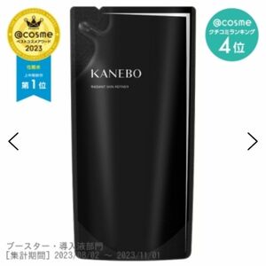 【国内正規品】 【9月8日新発売】 KANEBO カネボウ ラディアント スキン リファイナー （レフィル） 170mL 