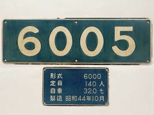 1970年大阪万博 大阪市交通局 市営地下鉄 堺筋線 60系 先頭車 6005 前面ナンバープレート 形式銘板 車両部品 中古部品 ヤフオク限定