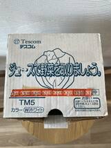 ＊2848 Tescom テスコム ミキサー TM5 ホワイト ジュースミキサー 未使用 箱/説明書付き 長期保管品_画像4