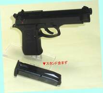 ▲観賞用モデルガン★現品限り？★#G1 P.A. MAS 9mm M92G★マルシン工業★発火ブローバック仕様・一次流通 新品未使用未発火★超希少レア_画像4