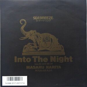 EP●INTO THE NIGHT / 成田勝　　（1987年）　ブギー ディスコ ユーロビート　マイケルフォーチュナティ