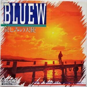 EP●哀しみの天使 / BLUEW　　（1987年）　激レア白見本盤 別ジャケ　ユーロビート 　ブギーディスコ 　ペットショップボーイズのカバー