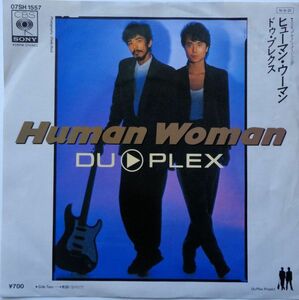 EP●HUMAN WOMAN / ドゥ プレクス　　（1984年）　シンセポップ　レア見本盤