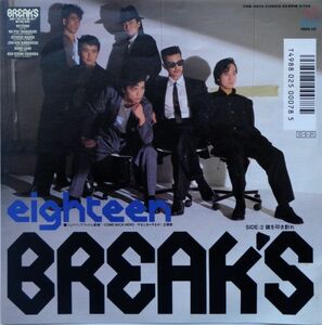 EP●EIGHTEEN / BREAK’S　　（1987年）　レア見本盤