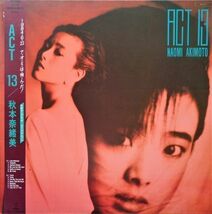 LP●ACT 13 / 秋本奈緒美　　(1984年）　ジャズ ファンク ブギー　亜蘭知子　”TRICKY_画像1