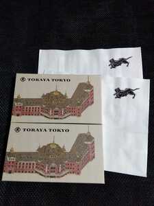 【虎屋】TORAYA TOKYO とらや 小形羊羹 5本入＊2箱