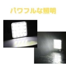 作業灯　LED　ワークライト　投光器　防水　照明　サーチライト　車　広角　夜間_画像3