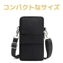 スマホ　ポーチ　ショルダー　バッグ　サコッシュ　防水　ミニバッグ　財布　ブラック_画像4