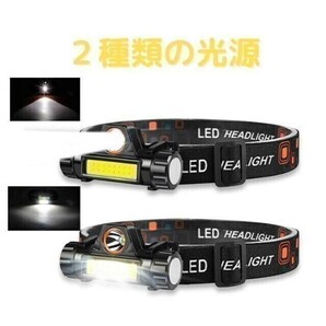 ヘッドライト LED 防水 USB アウトドア 防災 キャンプ 軽量 黒 新品の画像2