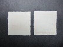 ★中国切手東北貼用1950年（東記7）第1回全国郵政会議　未使用　2種完★_画像2