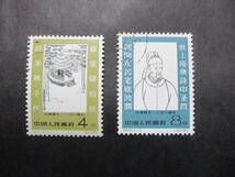 ★中国切手1962年（記93）誕生1250周年　消印済　2種完★_画像1