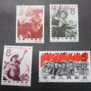 ★中国切手1965年（紀117）ベトナム人民の闘争支持 消印済 4種完★NO13★の画像1