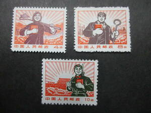 * China stamp 1969 year ( writing .1). agriculture . ordinary stamp unused 3 kind *