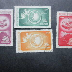 ★中国切手1952年（紀18）アジア太平洋地域平和会議 未使用＆消印済 4種完★の画像1