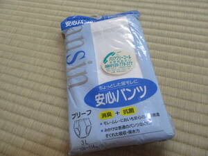 安心パンツ　ちょっとした尿漏れに　消臭　抗菌　4層構造　３L
