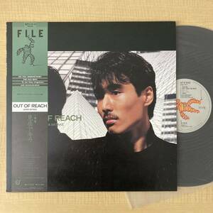 《見本盤・極美盤》見岳アキラ『OUT OF REACH』LP〜一風堂/リチャード・バルビエリ/RICHARD BARBIERI/帯付/にほ