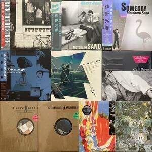 《奇跡的！》佐野元春LP＆12inまとめて10枚セット〜BACK TO THE STREET/Heart Beat/SOMEDAY/No Damage/VISITORS/Cafe Bohemi/にほ