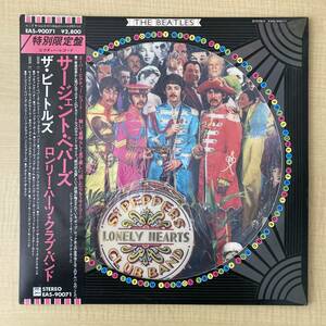 { Picture record } The * Beatles [ surge .nto* pepper z* long Lee * Hearts * Club * band ]LP~BEATLES/SGT PEPPERS/ with belt 