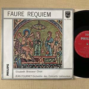 《十吋盤》『フォーレ「鎮魂ミサ曲」作品48』10in〜ジャン・フールネ指揮/JEAN FOURNET/FAURE REQUIEM/ピエレット・アラリー