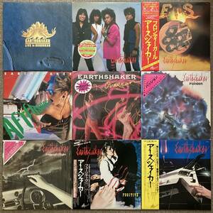 《良品揃》アースシェイカーLPまとめて９枚〜EARTHSHAKER/Midnight Flight/PASSION/Overrun/ブロディー・ガール/ジャパメタ/帯付/にほ