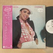 《見本盤》キャンディ・ステイトン『恋のチャンス』LP〜CANDI STATON/CHANCE/ディスコ/紺野慧_画像1