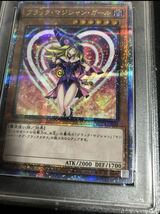 遊戯王　ブラックマジシャンガール　25th PSA10_画像5