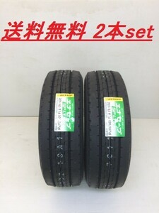 送料無料!ダンロップ エナセーブSP LT50M 205/75R16 113/111N ２本セット