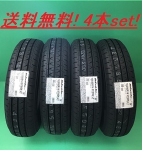  free shipping! new goods! Yokohama BluEarth VAN RY55 145/80R13 88/86N 4 pcs set 