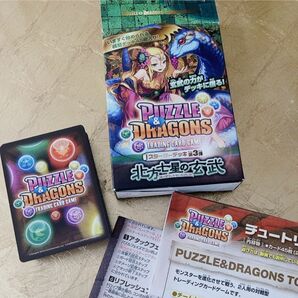 パズル&ドラゴンズTCG スターターデッキ 第3弾 北方七星の玄武 パック