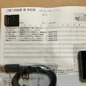 SONY シネマカメラ FX3 美品 保証期間内 Eマウントの画像7