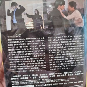 サイレーン 全5巻セット【DVD】レンタルアップ 韓-2の画像2
